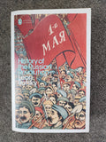 History of the Russian Revolution