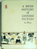 A Brief History of Chinese Fiction by Hsun