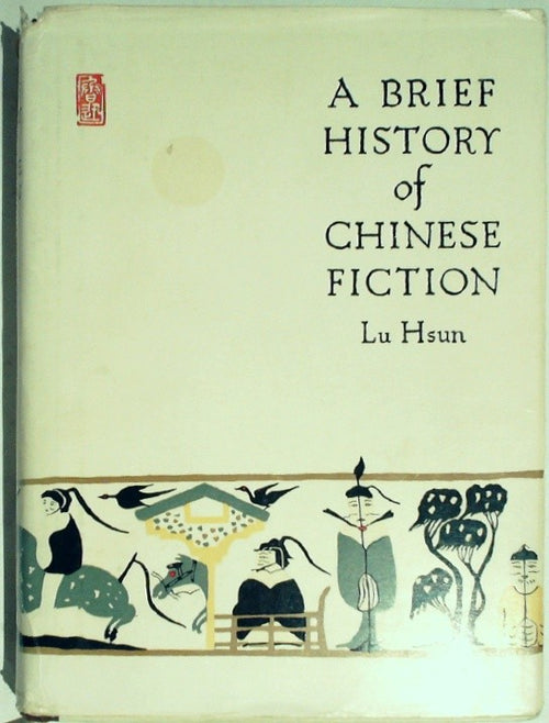 A Brief History of Chinese Fiction by Hsun