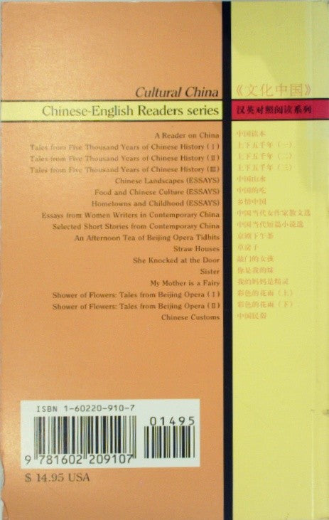 Tales from five thousand years of Chinese history