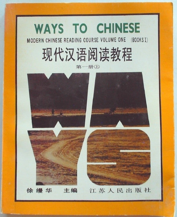 WAYS TO CHINESE