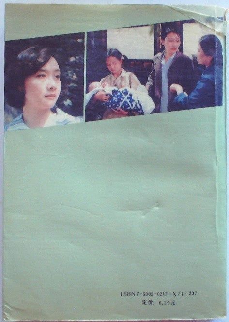Desire (91 January edition printed)(Chinese Edition)