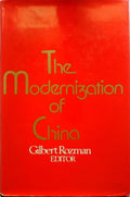 The MODERNIZATION OF CHINA by Rozman