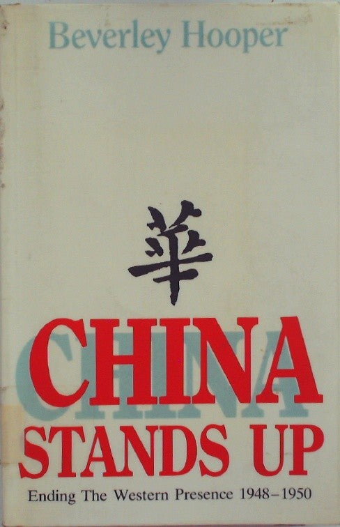 China Stands Up Ending the Western Presence, 1948-1950