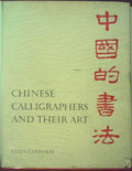 Chinese calligraphers and their art