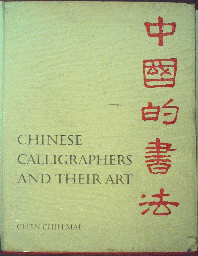 Chinese calligraphers and their art