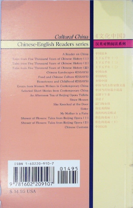 Tales from five thousand years of Chinese history