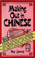 Making Out in Chinese by Daniels
