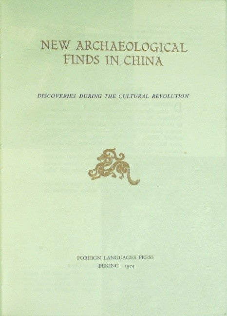 New Archeological Finds in China: Discoveries During the Cultural Revolution