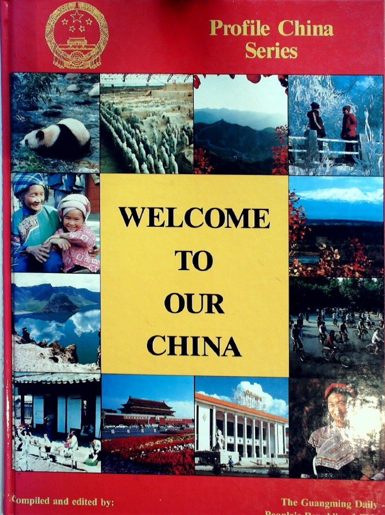 Welcome to Our China by Guangming Daily