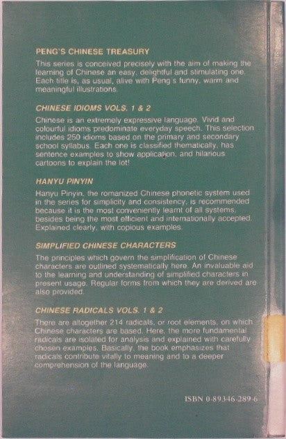 Chinese Idioms by Huoping Chen