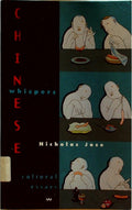 Chinese Whispers Cultural Essays by Jose