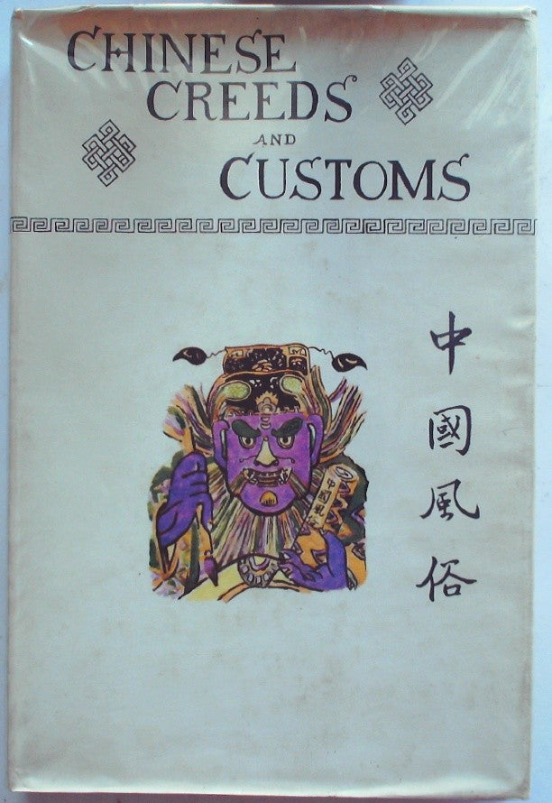 Chinese Creeds and Customs