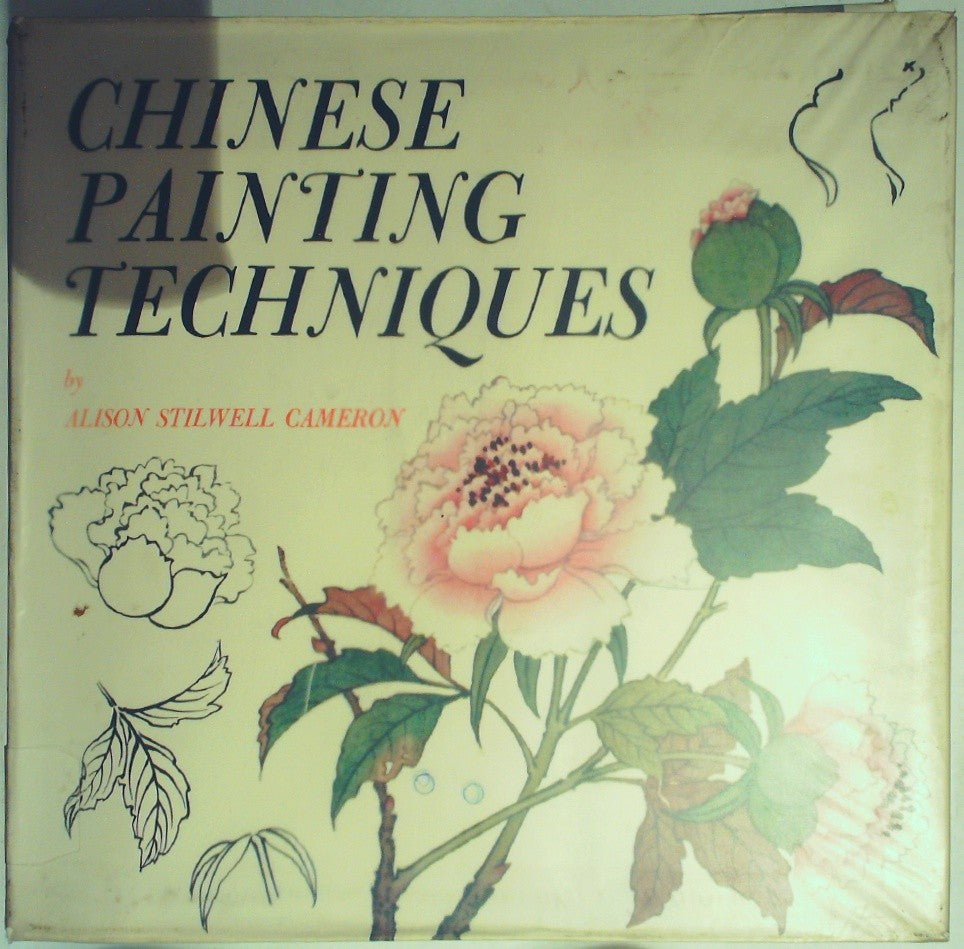 Chinese Painting Technique