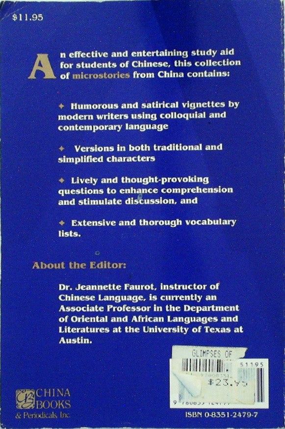 Glimpses of China: short fiction for Chinese study with text in traditional & si