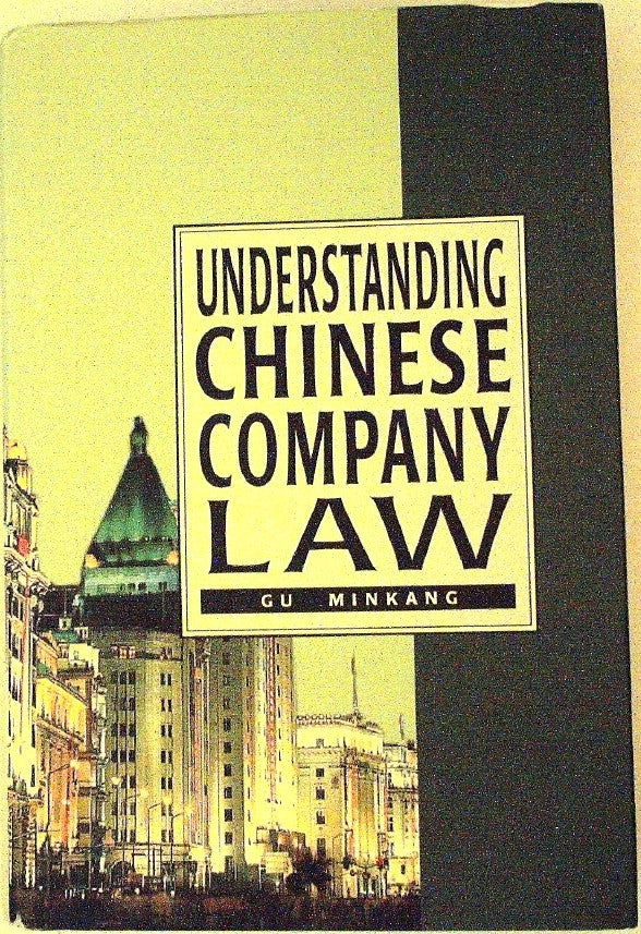 Understanding Chinese Company Law by Gu