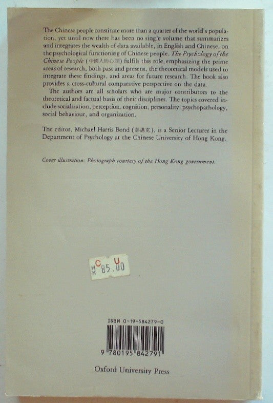 The Psychology of the Chinese people