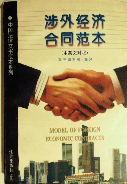 日本帝国的兴亡 (The Rise and Fall of the Japanese Empire)