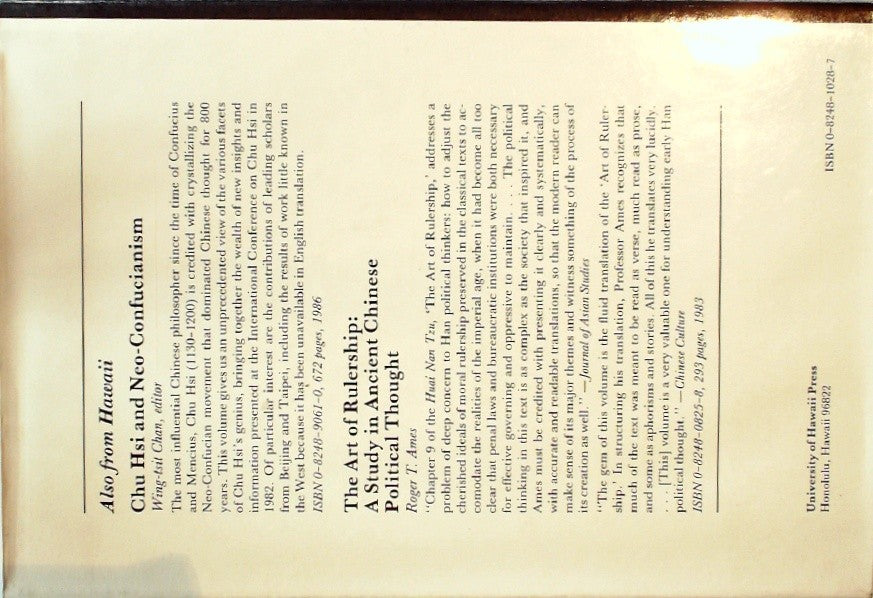 The Records of Ming Scholars (English and Chinese Edition)