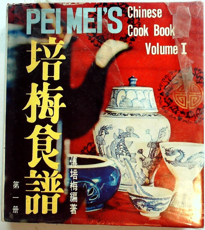 Pei Mei's Chinese Cook Book by Fu