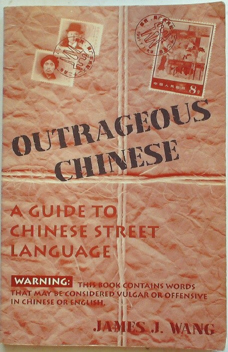 Outrageous Chinese: A Guide to Chinese Street Language (English and Chinese Edit