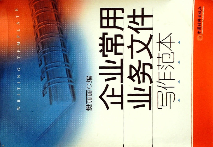 完善我国棉花产业补贴政策研究 (Research on Improving China's Cotton Industry Subsidy Policy)