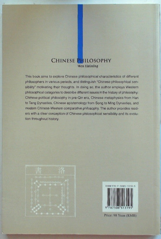 Chinese Philosophy: Chinese Political Philosophy, Metaphysics, Epistemology and 