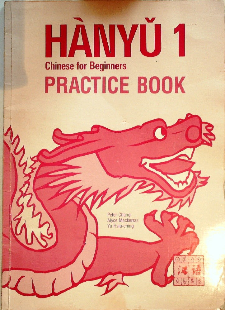 Hanyǔ 1 Chinese for Beginners. Practice Book by Chang