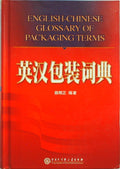 高中文科课程标准全书 (Gāozhōng Wénkē Kèchéng Biāozhǔn Quánshū)