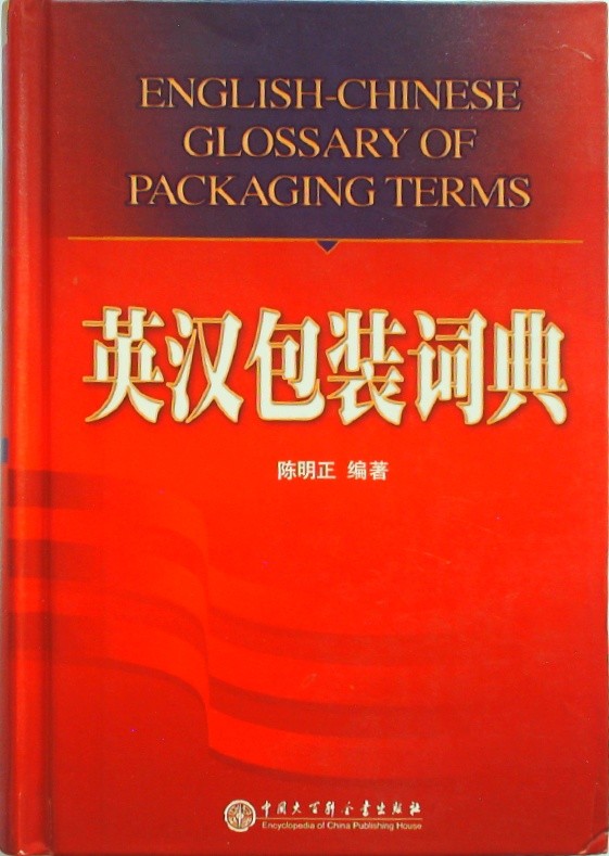 高中文科课程标准全书 (Gāozhōng Wénkē Kèchéng Biāozhǔn Quánshū)