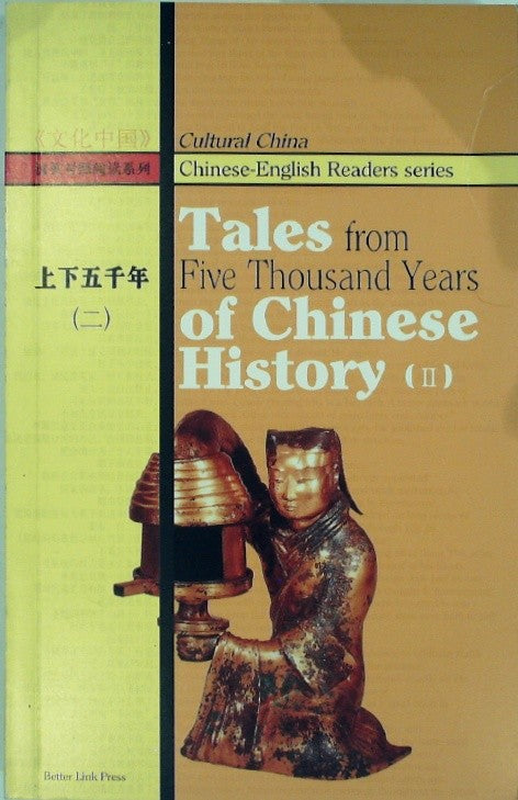 Tales from five thousand years of Chinese history