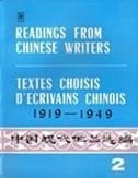 中国现代作品选编, 1919-1949 英, 法文注譯 by Sinolingua