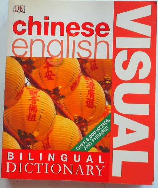 Chinese-English Visual Bilingual Dictionary