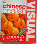 Chinese-English Visual Bilingual Dictionary