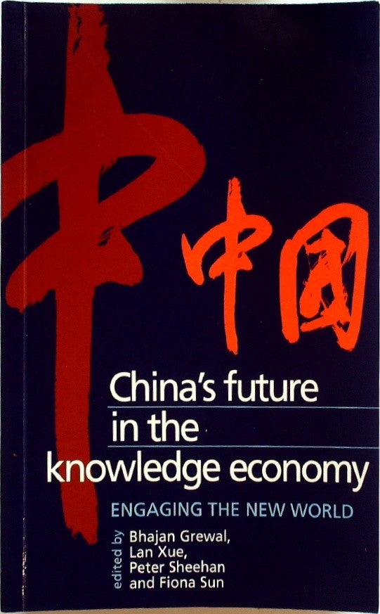China's Future in the Knowledge Economy: Engaging the New World by Grewal