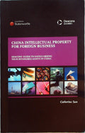 China Intellectual Property for Foreign Business by Sun