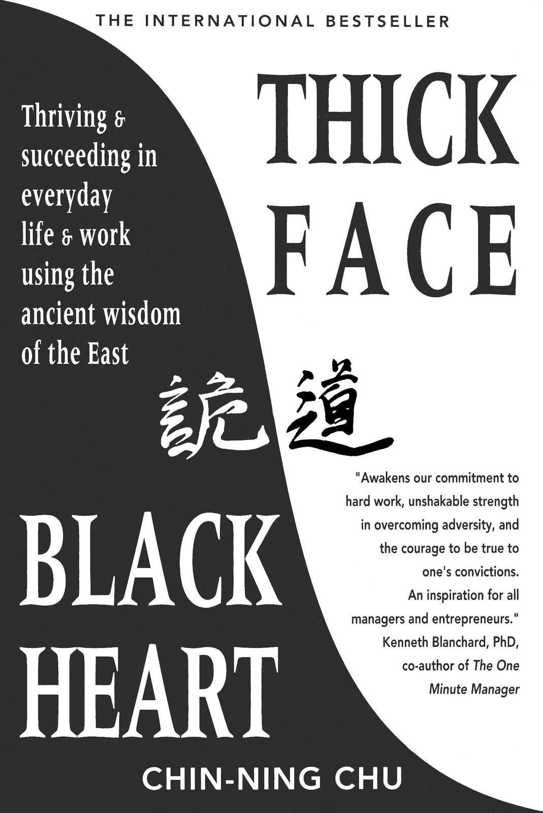 Thick Face Black Heart Thriving and Succeeding in Everyday Life and Work Using t