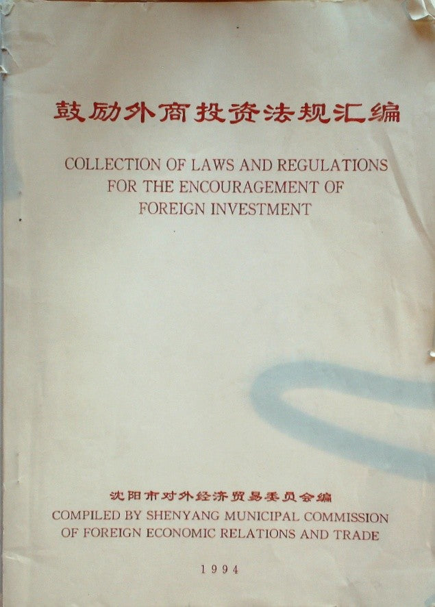 COLLECTION OF LAWS AND REGULATIONS FOR THE ENCOURAGEMENT OF FOREIGN INVESTMENT