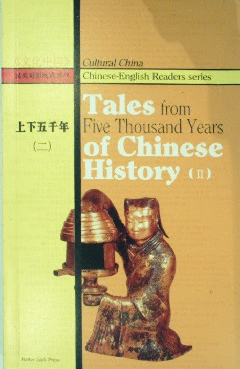 Tales from five thousand years of Chinese history