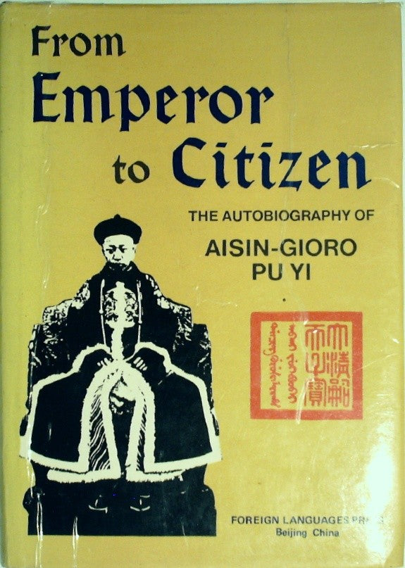 From Emperor to Citizen: the Autobiography of Aisin-Gioro Pu Yi by Puyi