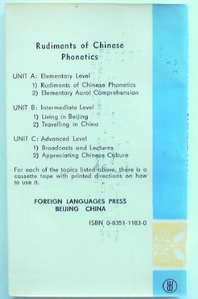 Chinese Through Listening: Chung-kuo Hua T'ing Li. A Trip Through China