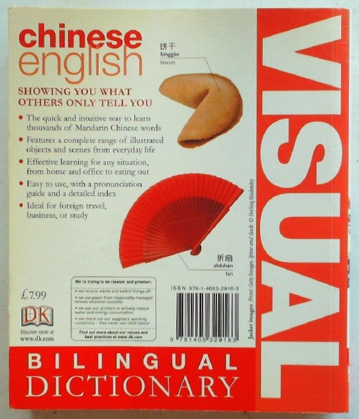 Chinese-English Visual Bilingual Dictionary