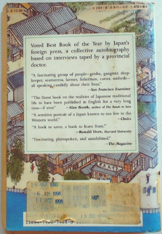 Memories of Silk and Straw: A Self-portrait of Small-town Japan