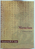 Mencius (孟子)