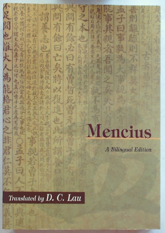 Mencius (孟子)