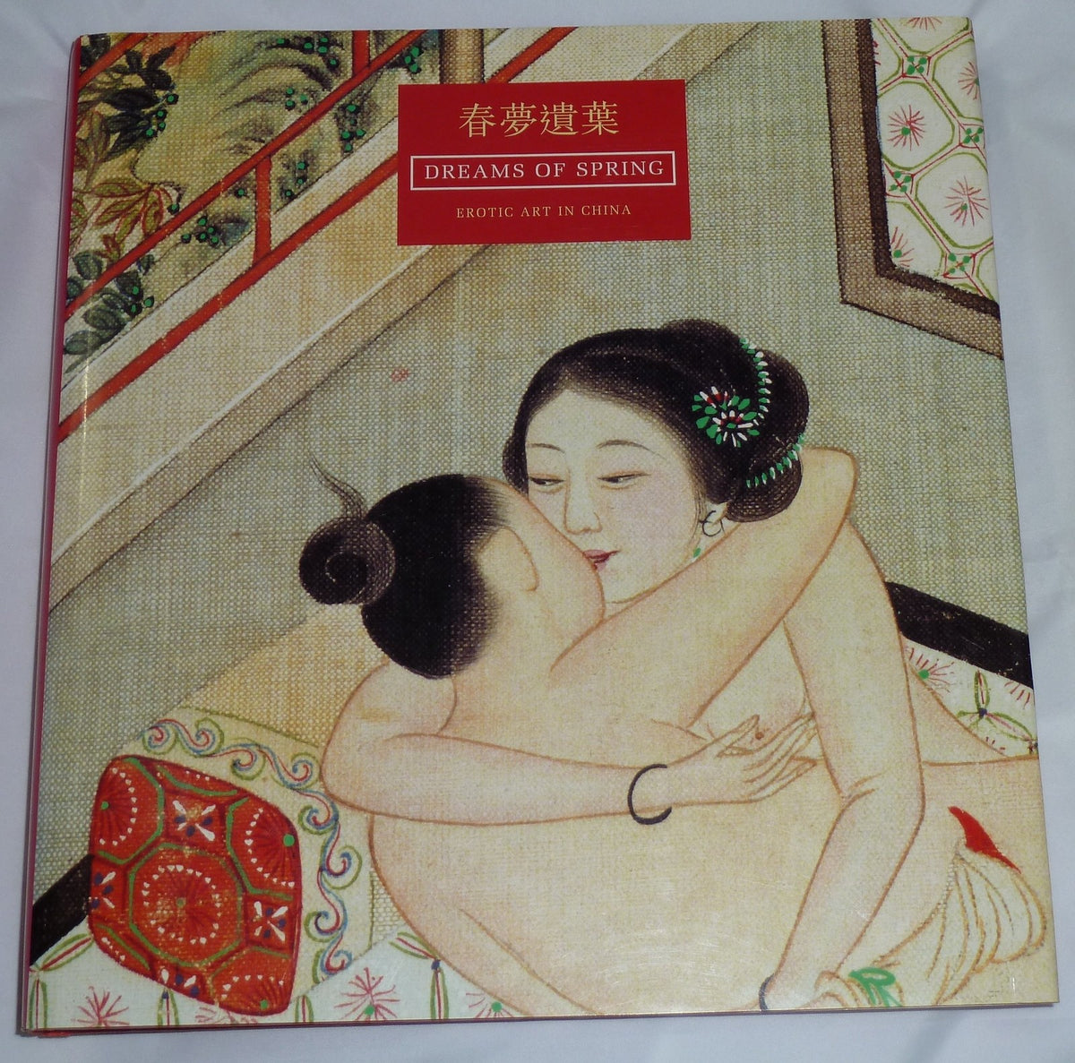 Dreams of Spring: Chinese Erotic Art