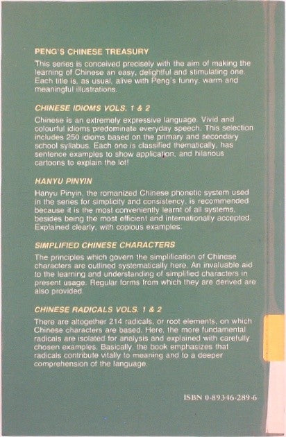 Chinese Idioms by Huoping Chen
