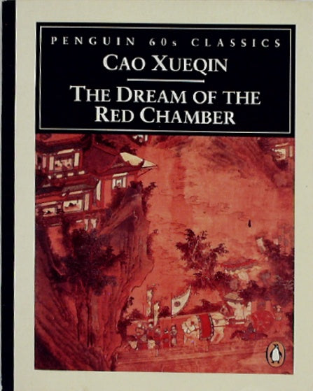The Dream of the Red Chamber