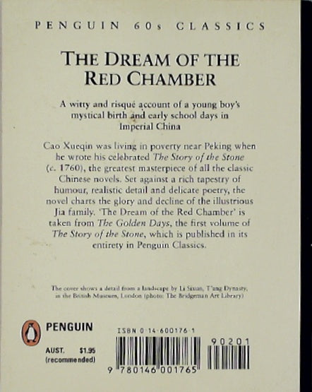 The Dream of the Red Chamber