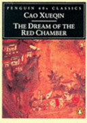 The Dream of the Red Chamber